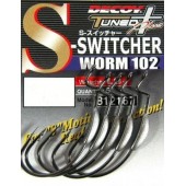 Крючок Decoy Worm 102 S-Switcher 2/0, 5шт