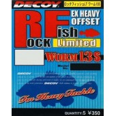 Крючок Decoy Worm 13S Rock fish Limited 3/0, 5шт