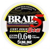 Шнур Sunline Super Braid 5 (8 Braid) 150m #0.8/0.148мм 5.1кг